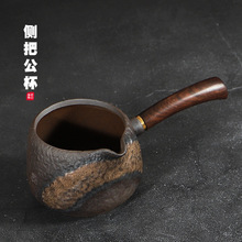 黑檀木侧把公道杯手工复古粗陶公道杯茶海鎏金铁釉分茶器公杯匀杯