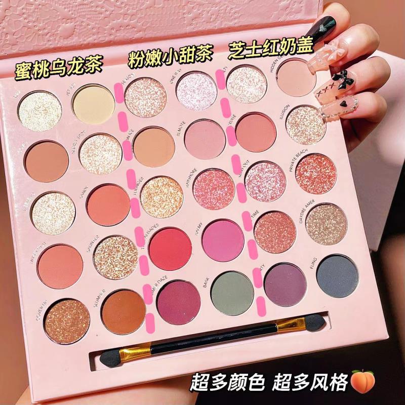 Ershiqi Smoked Rose 30 Colors Eye Shadow Plate Low Saturation Pure Desire Smoked Thin and Glittering Shimmer Matte Eye Shadow Wholesale