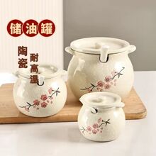 装猪油罐家用厨房储油罐带盖子带勺耐高温陶瓷油泼辣子罐子辣椒油
