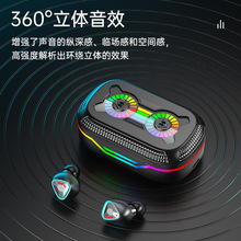 游戏音乐双模式蓝牙耳机DX09电量显示360度立体音效炫彩灯光效果