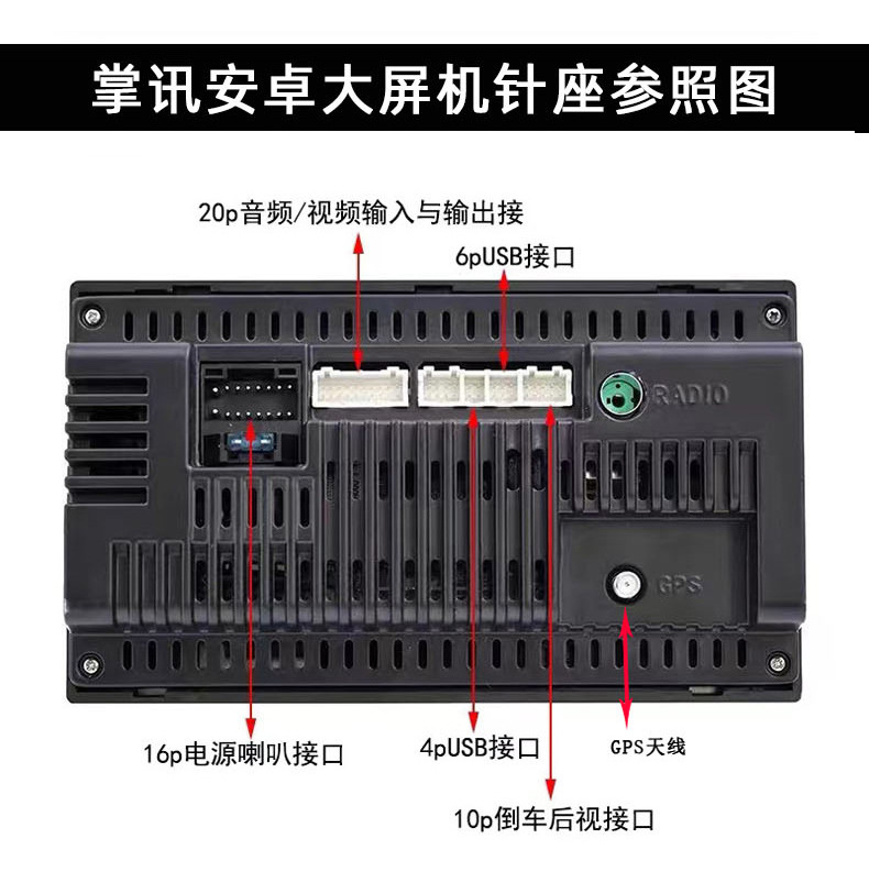 掌讯4针usb线 大屏安卓导航方案外接汽车u盘手机充电行车记录仪线