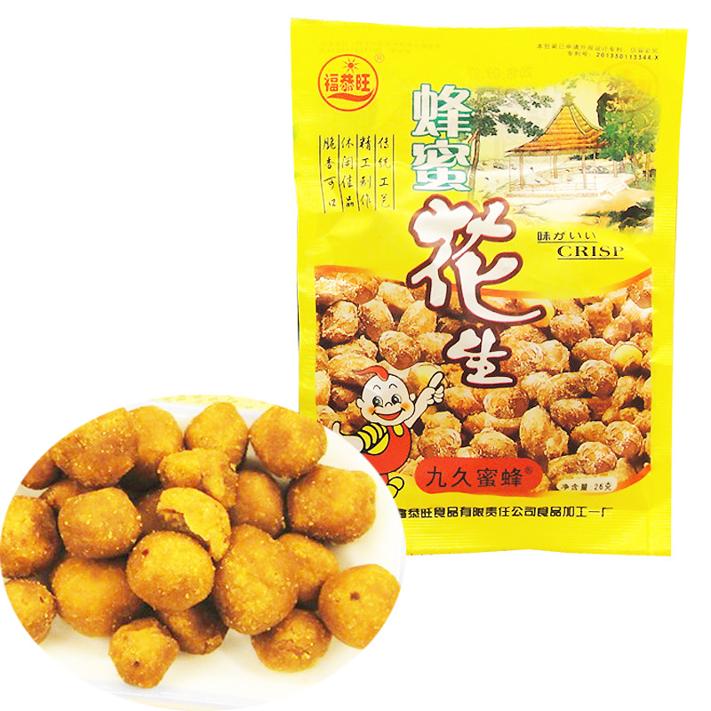 0成交327包沈阳特产福恭旺蜂蜜花生小吃零食多口味66g￥1.3成交18.