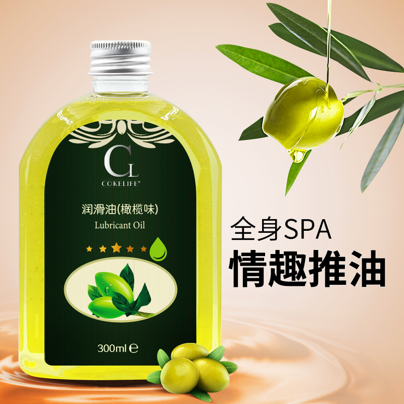 Cokelife Olive Massage Oil Nourishing Moisturizing Gentle Adult Sex Sex Product 120/Box
