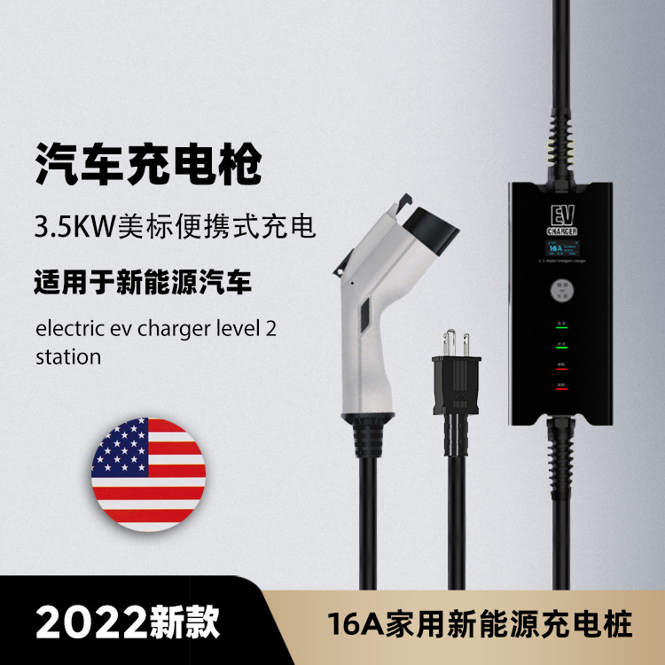 车电瓶充电_电瓶车充电器电路图_电瓶并联充电伤电瓶