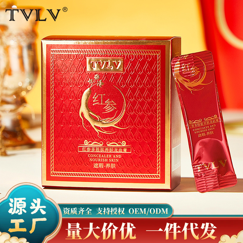 tvlv红参多胜肽养肤龙血膏补水保湿贵妇膏面霜懒人素颜霜女护肤品