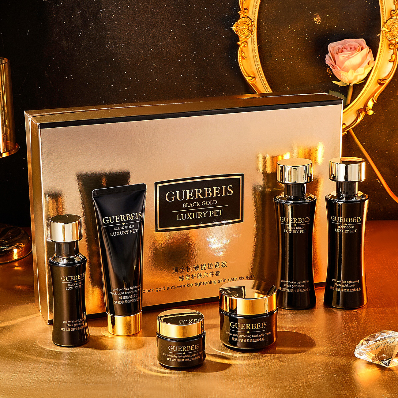 娇贝诗黑金抗皱紧致护肤六件套-阿里巴巴