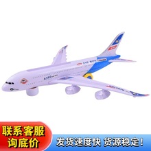 空中巴士A380电动发光音乐万向飞机儿童电动玩具飞机模型厂家直销