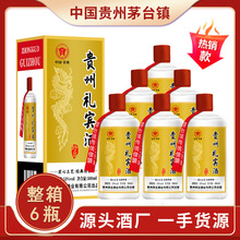 蒙古王60度大庆献礼裸瓶整箱装高度浓香内蒙古粮食白酒_阿里巴巴找货