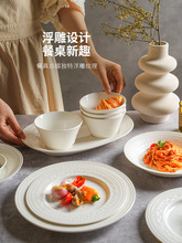 舍里浮雕纯白陶瓷餐具套装2024新款碗碟套装家用碗盘组合乔迁送礼