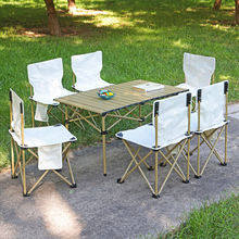 户外折叠桌椅套装折叠椅子蛋卷桌二合一露营野餐便携式2023新款。