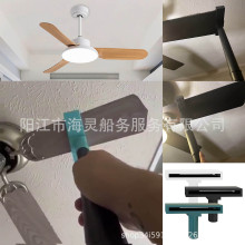 Ceiling Fan Cleaning Vacuum Attachment 吊扇叶片清洁真空附件