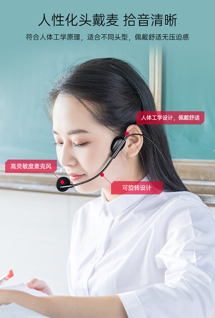 得胜126a升级版小蜜蜂扩音器教师用无线户外导游专用耳麦克风话筒