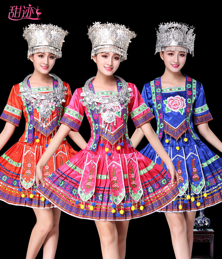 枫彩苗族服装少数民族女云南彝族苗寨瑶族侗族贵州壮族服饰舞蹈演