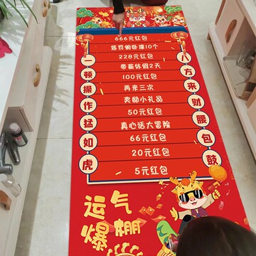 滚可乐生日团建活动公司年会抽奖游戏现场布置趣味道具滚滚乐