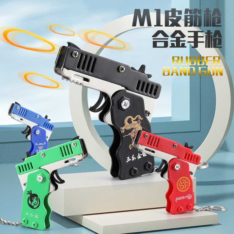 Cross-Border Metal Continuous Hair Folding Rubber Band Gun Alloy Model Gun Pendant Children's Toy Gun Keychain Rubber Band