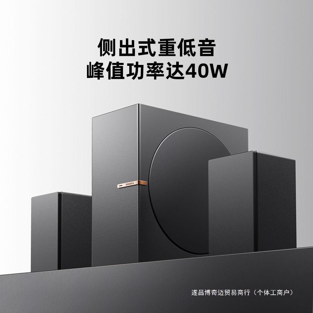 1有源多媒体音箱有线大音量-阿里巴巴