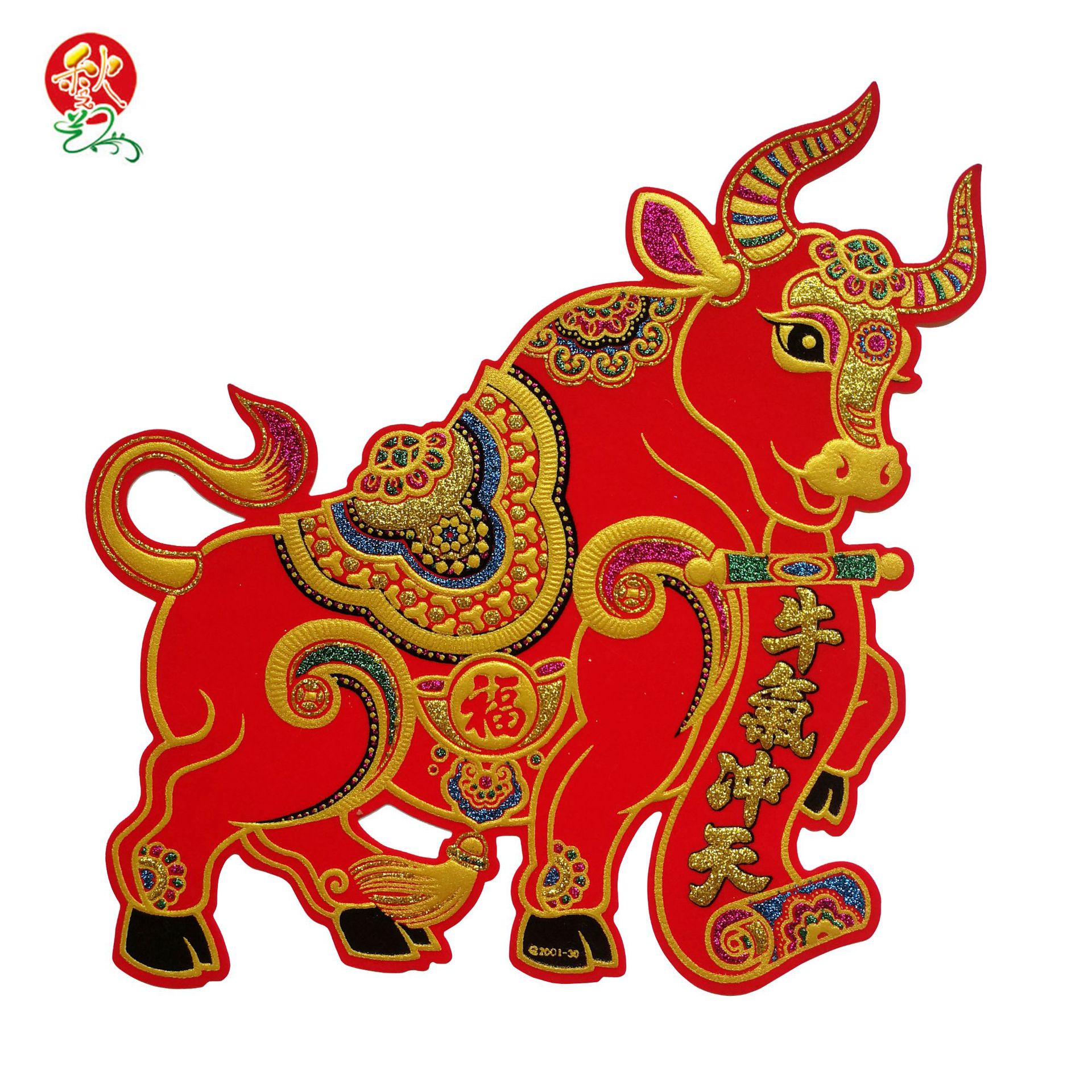 2021年牛年春节生肖贴绒布福字卡通牛贴画牛娃萌牛红牛门贴装饰