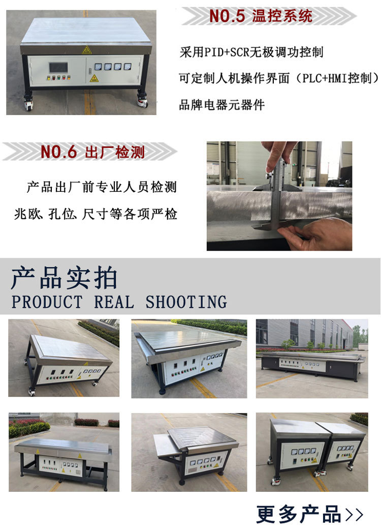 最终结束_04