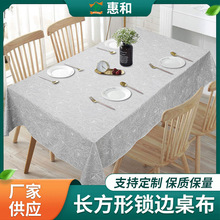 北欧PVC餐桌布灰色花纹印花家庭餐桌桌布 茶几长方形桌布现货