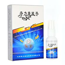 【一件代发】奇力康 虱芥喷剂 30ml