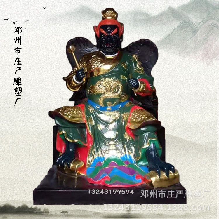 东海龙王菩萨神像 四海龙王佛像 雷神天尊极彩神像 黑白龙王雕像
