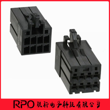 1-1318119-4 113181194 2.5mm间距 8pin 动态 D-2100 插座 连接器