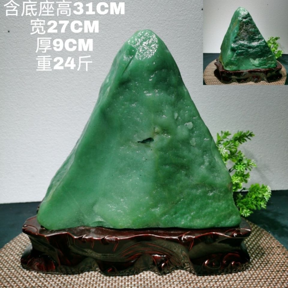 摆件俄罗斯碧玉