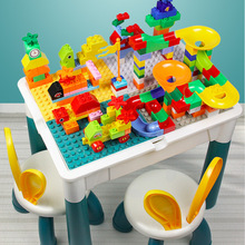 儿童多功能积木桌大颗粒积木拼装玩具学习桌3-6岁男女孩