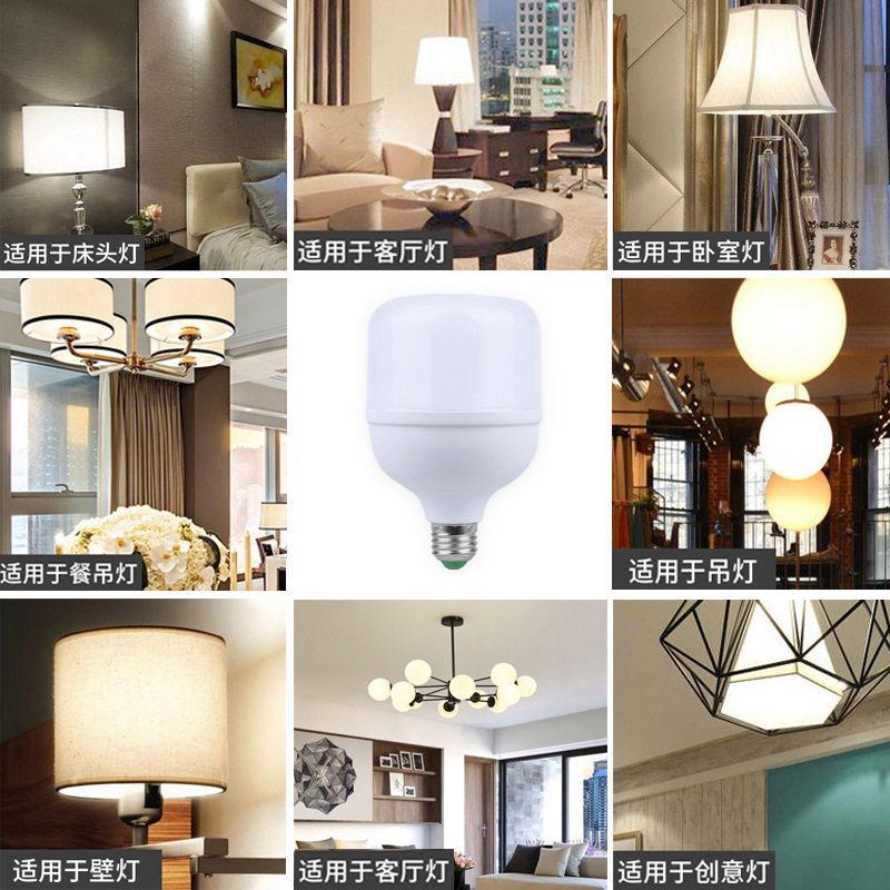 Led Bulb Super Bright Energy-Saving Bulb E27 Screw Lighting Night Market Stall Light Stall Light High Rich Handsome