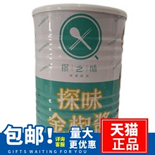 成都探之味金椒酱2KG复合调味料生焗金椒娃娃鱼金椒肥牛食材