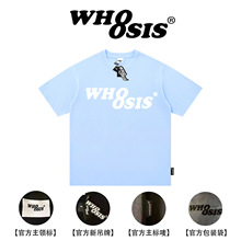 WHOOSIS(不知其名)幻影logo短袖t恤男女夏季潮牌情侣宽松百搭打底