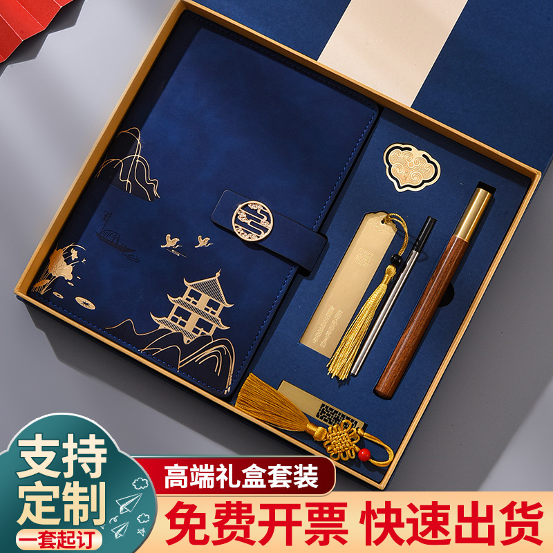 故宫国潮文创商务a5笔记本礼盒套装高颜值复古精致记事本礼品批发