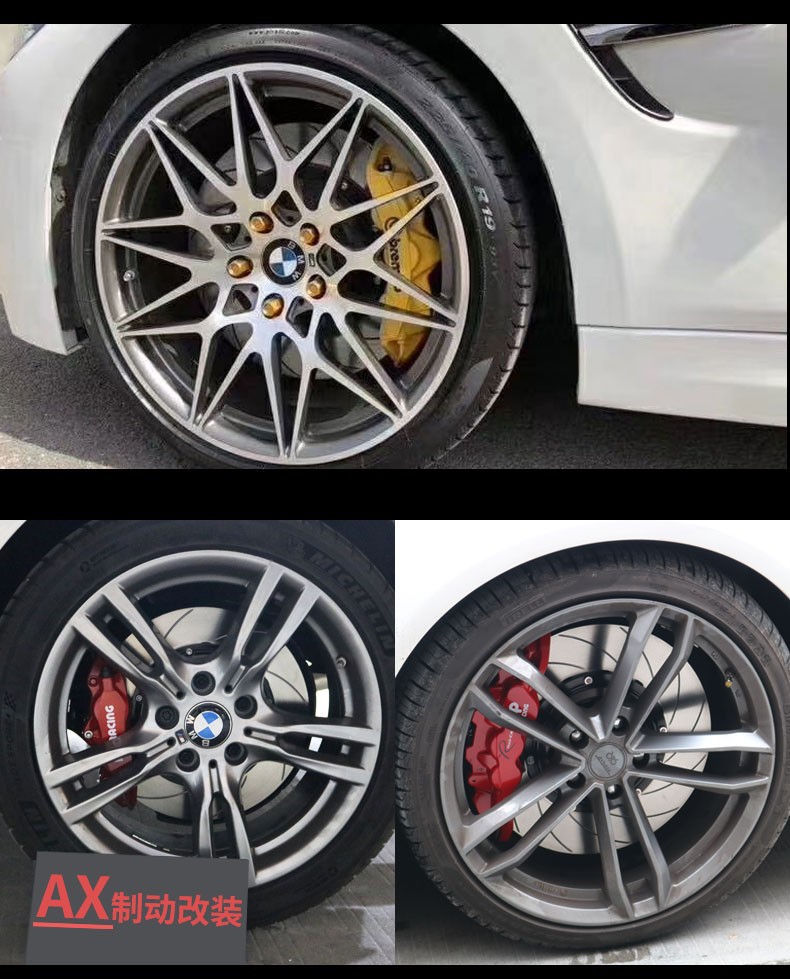 布雷博brembo刹车卡钳改装ap9040 f50 gt6 18z阿基波罗10活塞套装