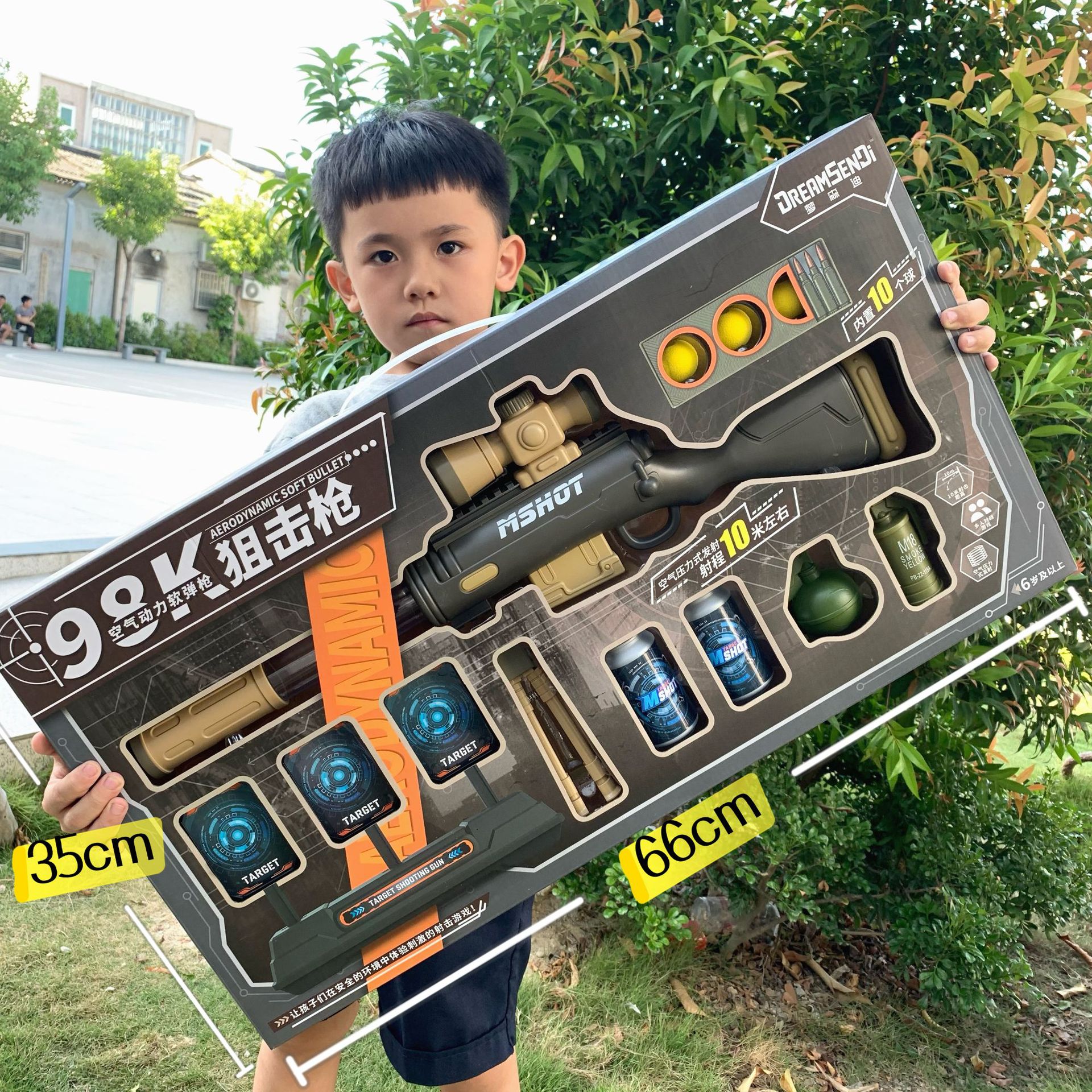 Large Gift Box Children's Soft Bullet Gun AWM Sniper Rifle 98K Toy Gun Eating Chicken Military Model Boy Gift M416