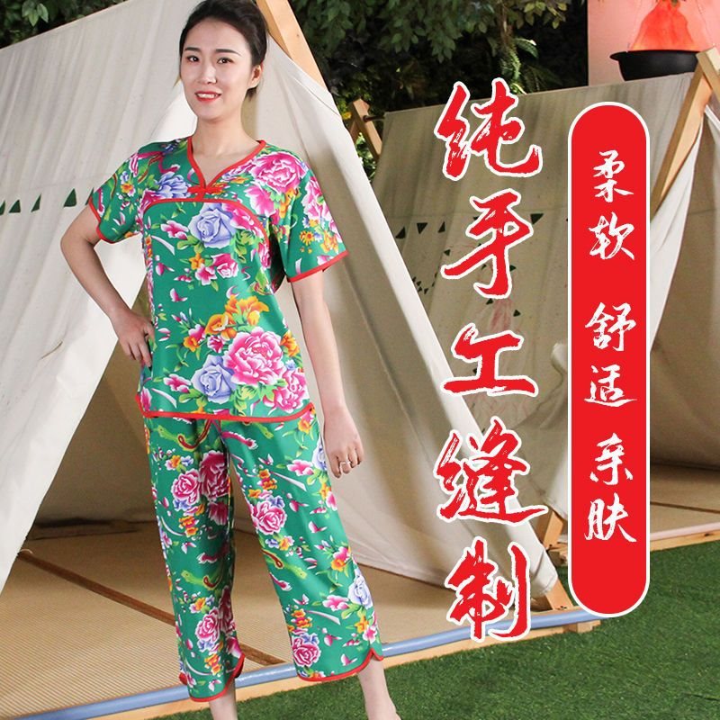 女士夏季套装轻薄绵绸东北大花民族风短袖居家外穿套装演出服睡衣