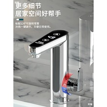 变频恒温电热水龙头即热式速热厨房卫生间热水器过水热家用批发