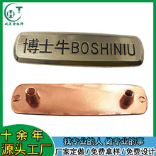 广州厂家制作汽车脚垫LOGO铭牌生产电镀金色标牌加工锌合金铭板