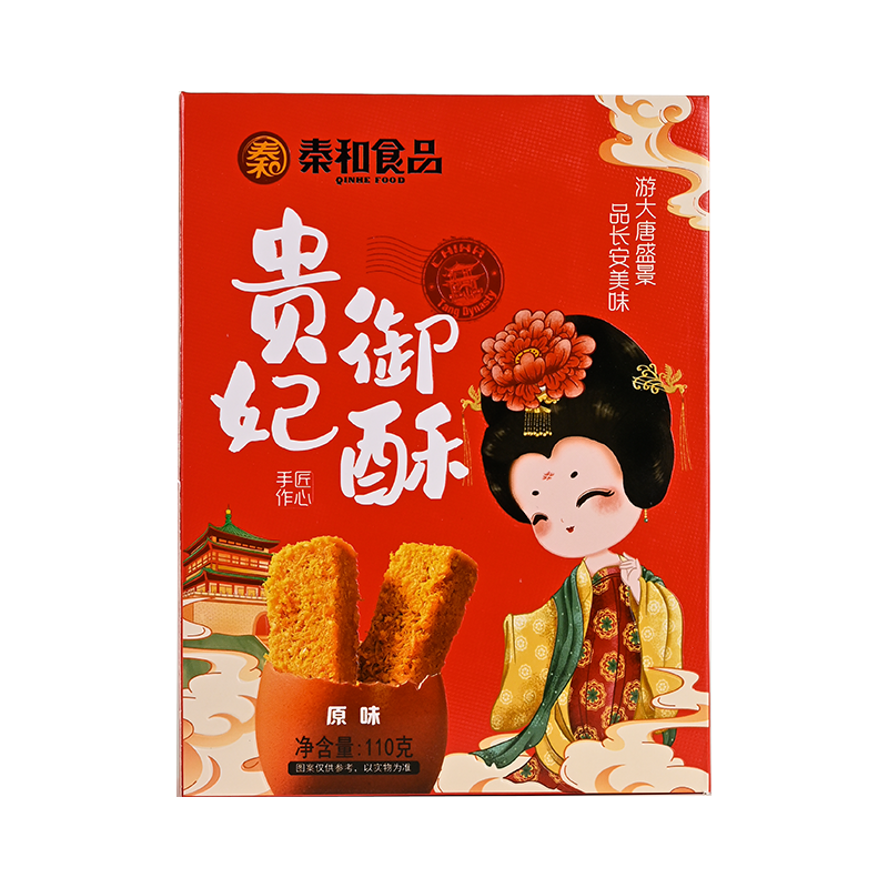 秦和西安特产贵妃酥大唐贵妃御酥伴手礼陕西特产鸡蛋酥小吃零食