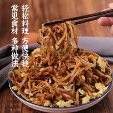 饼丝炒饼河北炒饼丝焖饼丝当天现做现发河北饼丝特产家用商用批发