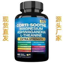 TK热销 源头工厂 现货直发甘氨酸镁胶囊Magnesium Glycinate Caps