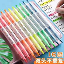 双头荧光笔标记笔淡色系学生用彩色粗划重点记号笔多种颜色莹光zb