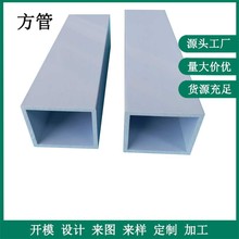 PVC方管材塑料PVC塑料四方管型材塑料ABS长方形管建材