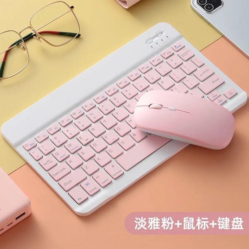 Bluetooth Keyboard Ipad Mute Ultra-Thin Suitable for Mobile Phone Computer Portable Wireless Charging Key Mouse Set