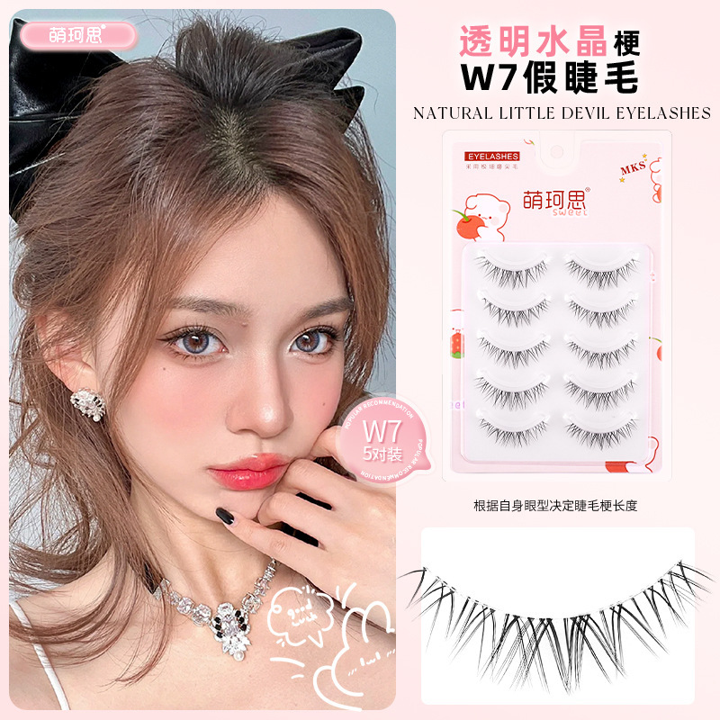 Meng Qisi SUNFLOWER False Eyelashes Female Natural Simulation Super Soft Sheer Root Air Plain Little Devil Fairy Cartoon