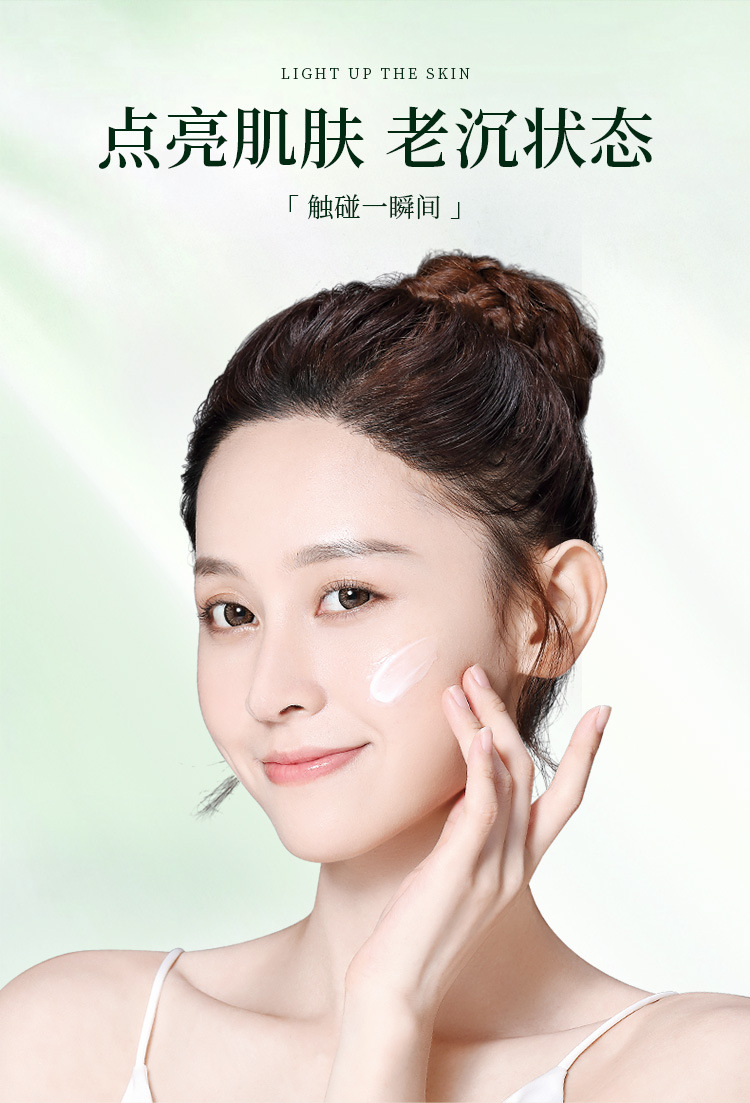 虫草补水肌肤面部养套提拉