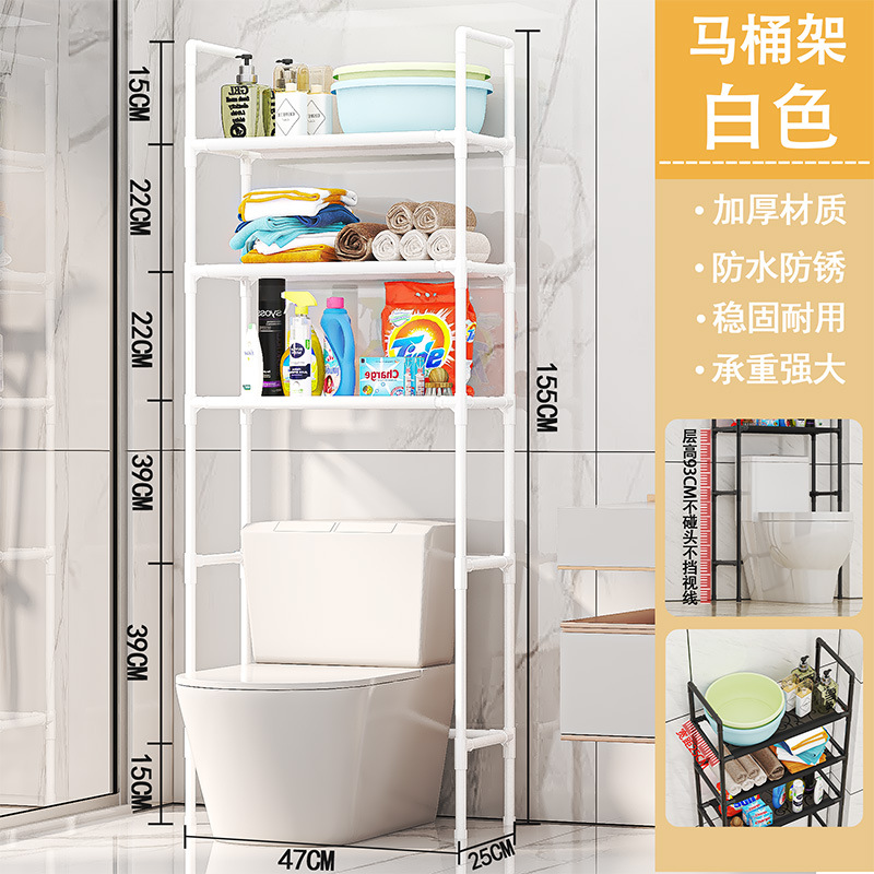 Y109 Bathroom Storage Rack Floor Toilet Rack Toilet Punch-Free Washbasin Storage Rack