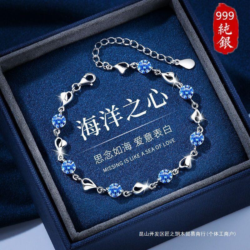 纯银999手链女款手镯轻奢小众闺蜜足银水晶银饰情人节礼物送女友