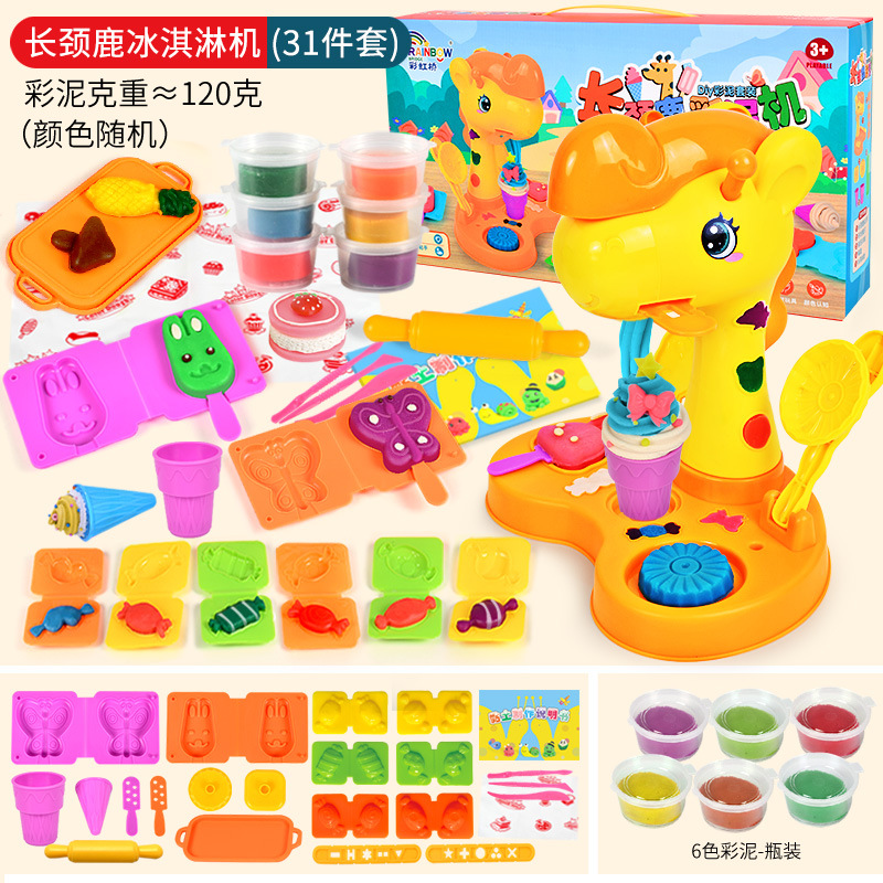 Wheat Colored Clay Hamburger Maker Ice Cream Machine Children Plasticene Brickearth DIY Toy Set Boys and Girls 6