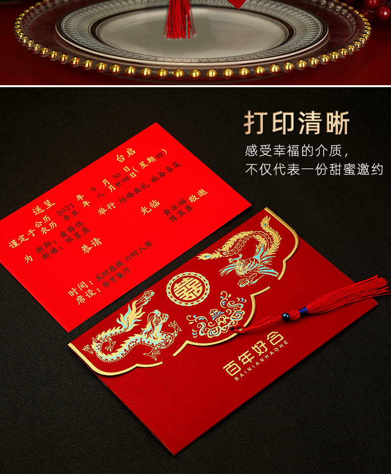 2022结婚礼专用请帖请柬婚宴创意复古磨砂烫金喜帖邀请函婚庆用品
