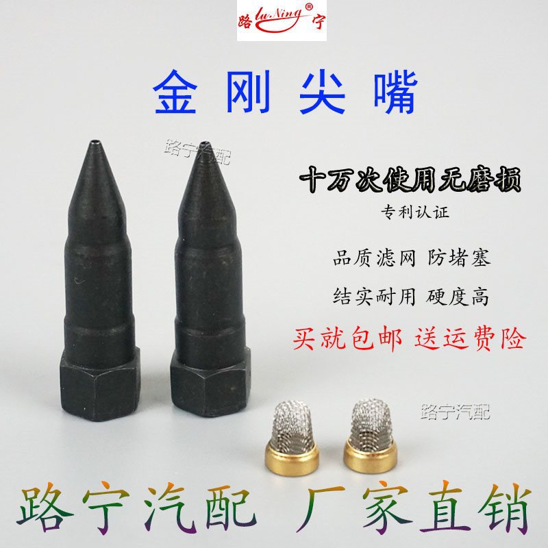 耐用带过滤网黄油枪尖嘴钢尖油枪头咀手气动黄油枪配件注油嘴接头